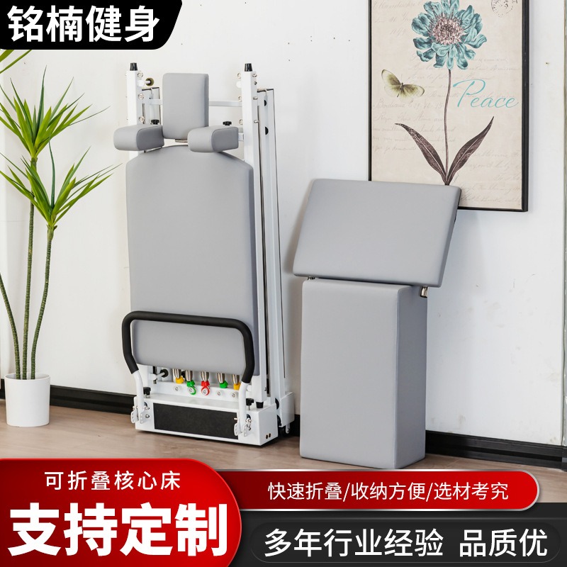 Pilates folding aluminum alloy - Pilates Yoga Combined 리뷰 및 가격