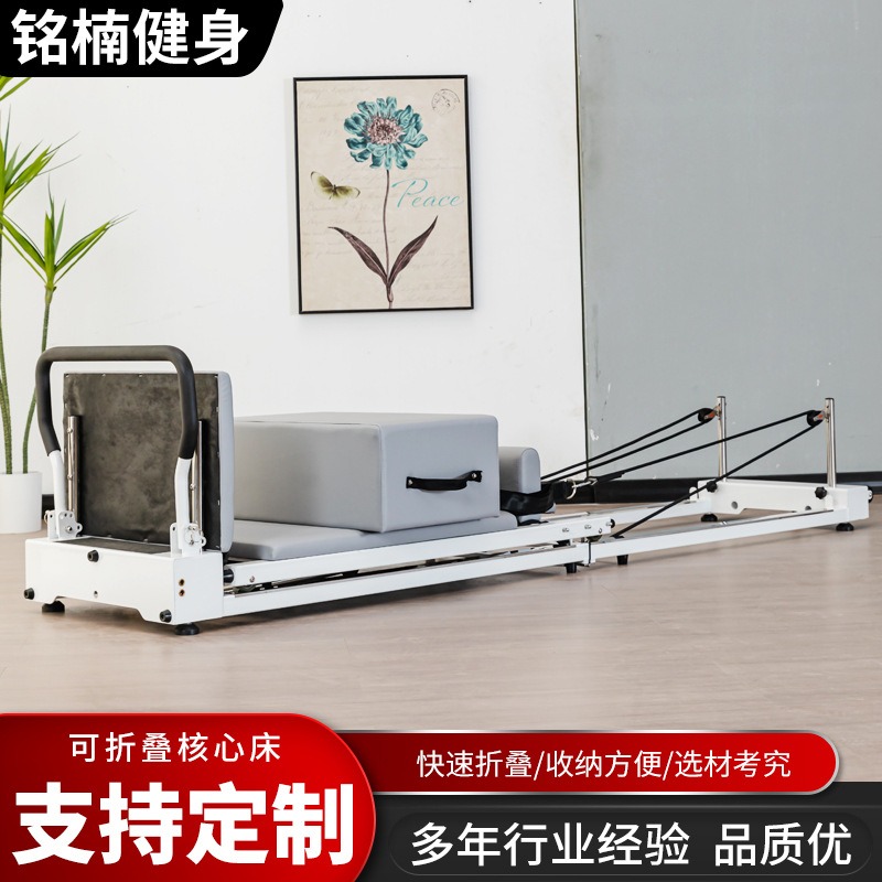Pilates folding aluminum alloy - Pilates Yoga Combined 리뷰 및 가격