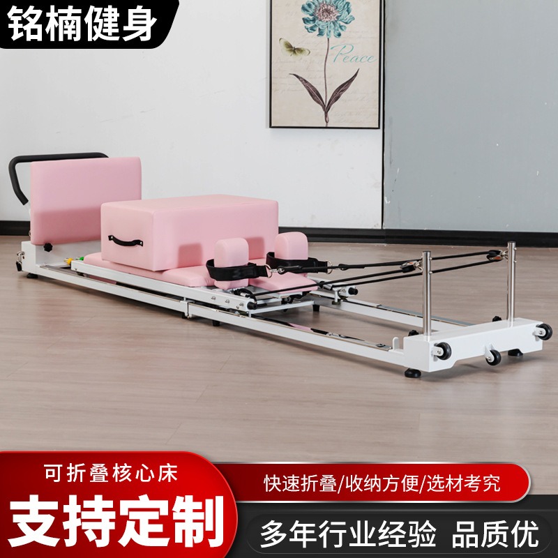 Pilates folding aluminum alloy - Pilates Yoga Combined 리뷰 및 가격
