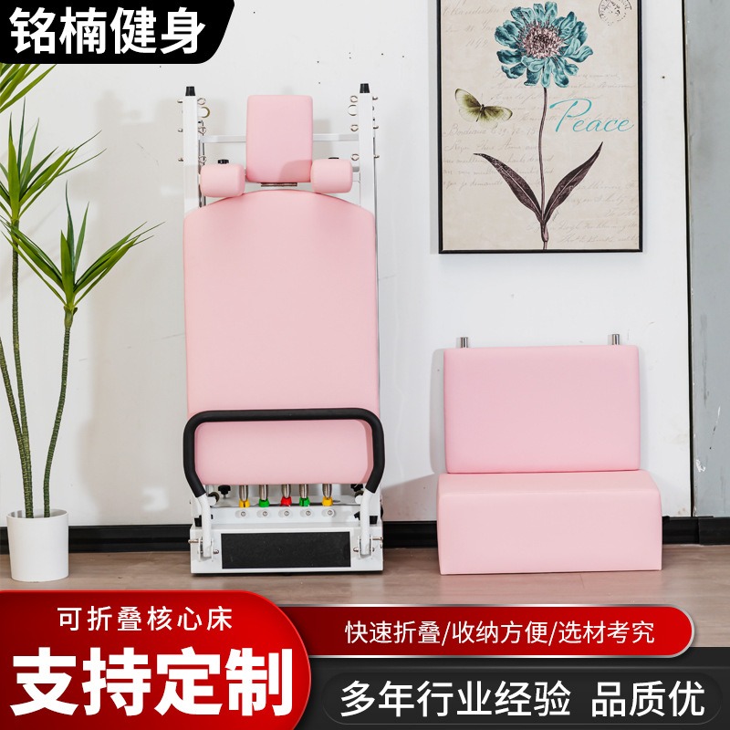 Pilates folding aluminum alloy - Pilates Yoga Combined 리뷰 및 가격
