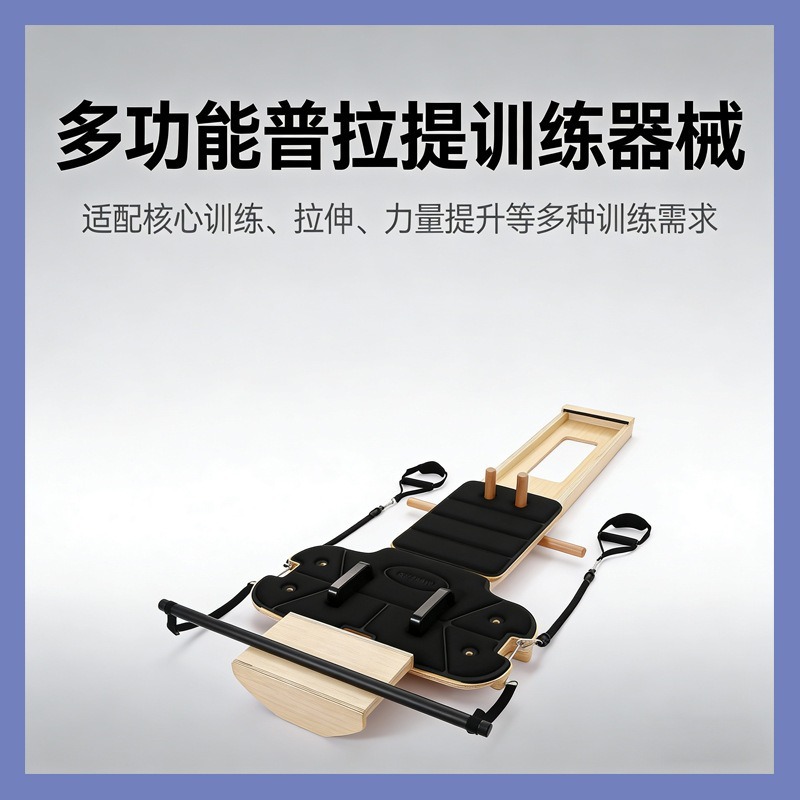 Household Small Pilates Core Y - Pilates Yoga Combined 리뷰 및 가격