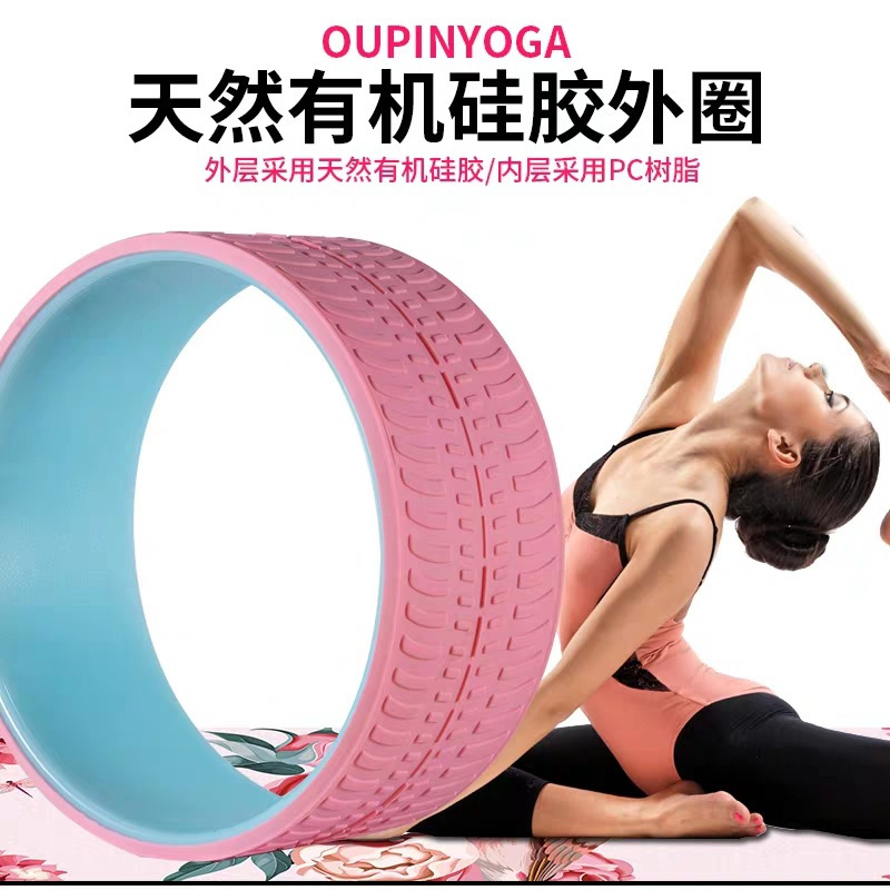 Yoga wheel, fitness Dharma whe - Yoga Wheel Dharma 리뷰 및 가격