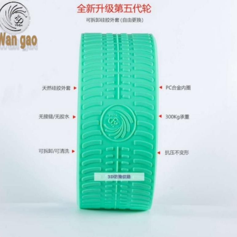 Yoga wheel, fitness Dharma whe - Yoga Wheel Dharma 리뷰 및 가격