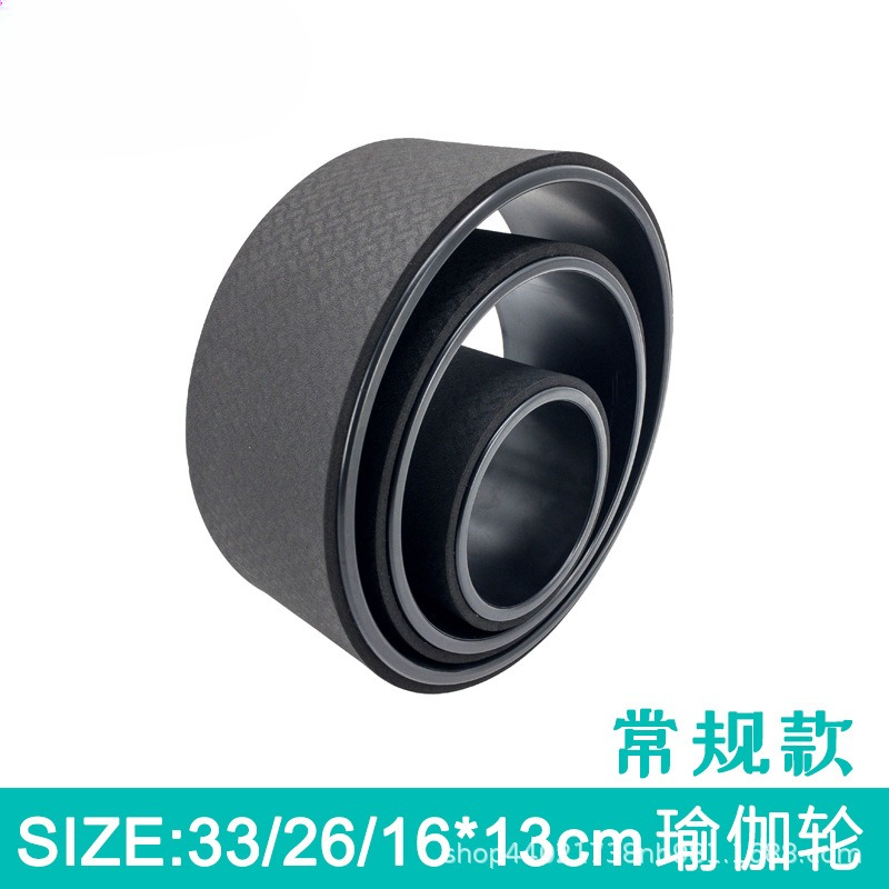 Yoga Wheel Combination ABS Thi - Yoga Wheel Dharma 리뷰 및 가격